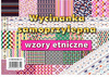 Wycinanka A4 samoprzylepna WZORY ETNICZNE CORMORAN