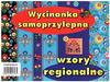 Wycinanka A4 samoprzylepna WIELKANOC WZORY REGIONALNE ŁOWICKIE FOLK CORMORAN