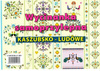 Wycinanka A4 samoprzylepna WZORY REGIONALNE KASZUBSKO-LUDOWE CORMORAN