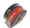 Tasiemka rypsowa 2 szt. CHRISTMAS 1,5 cm 3 m INTERDRUK