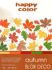 Blok Deco A4 AUTUMN happy color